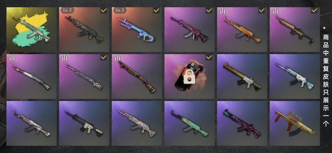 绝地求生（PUBG）生存等级44 名誉等级2 成长武器2 究极1 载具5 枪皮120 青龙小号便宜甩
