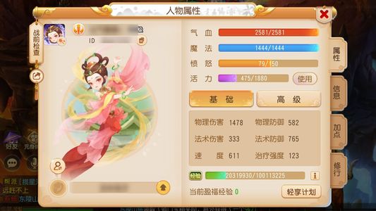 梦幻西游（手游）轻享服2016，3万氢便宜出了
