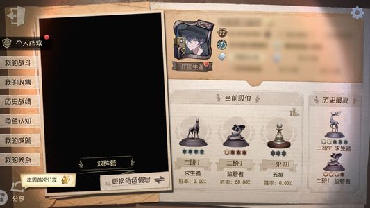 第五人格【22级】累充1000多的号，打折卖了，