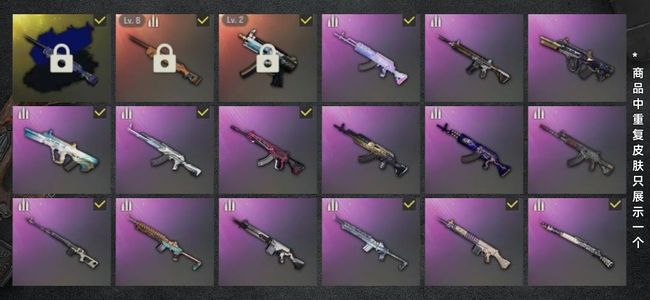 绝地求生（PUBG）生存等级200 名誉等级1 成长武器1 究极1 载具4 枪皮161 六级m24  2级mpk