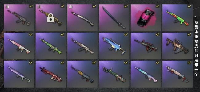 绝地求生（PUBG）生存等级168 名誉等级3 载具3 枪皮42 兰博基尼SUV跑车成品