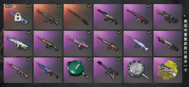绝地求生（PUBG）生存等级440 名誉等级2 成长武器1 载具8 枪皮44 7级mk12