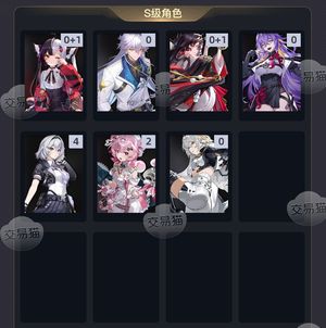异环【45级】 140抽小囤号01浔01安魂曲