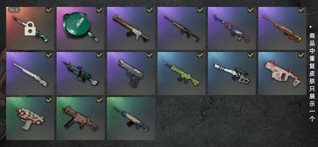 绝地求生（PUBG）生存等级46 名誉等级2 成长武器1 载具1 枪皮15 来淘一个小号