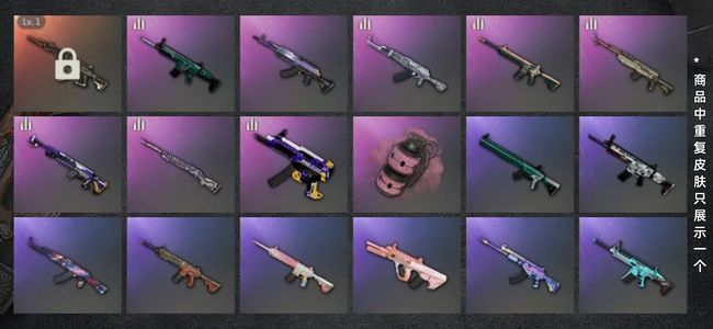 绝地求生（PUBG）生存等级1 名誉等级2 成长武器1 载具1 枪皮79 极品特价账号