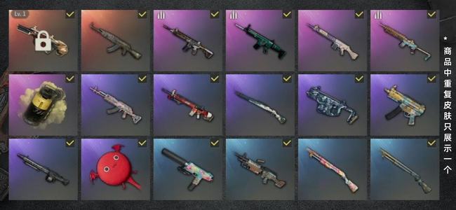 绝地求生（PUBG）生存等级468 名誉等级1 成长武器1 载具2 枪皮28 自玩号看下单