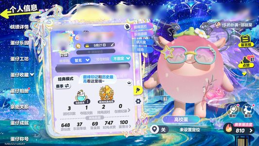 蛋仔派对炽天使满阶四词条翅膀次元魔女