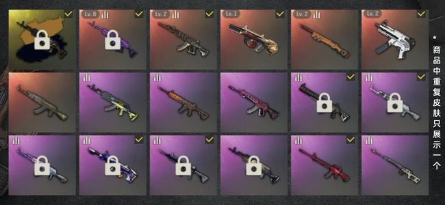 绝地求生（PUBG）生存等级453 名誉等级2 成长武器5 究极1 载具13 枪皮109 美杜莎异色 布加迪白色  