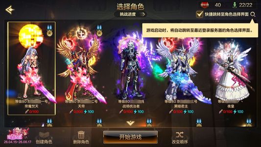 地下城与勇士：起源狂战士 +20武器强化 16.1W以上抗魔值 14满级角色