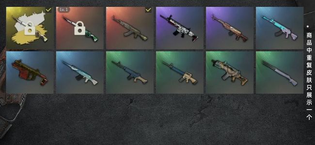 绝地求生（PUBG）生存等级17 名誉等级2 成长武器1 究极1 枪皮12 宇宙之力98k带异色 滑雪镜