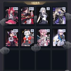 异环【47级】 出售个小号
