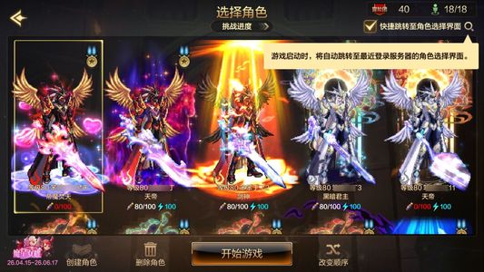 地下城与勇士：起源狂战士 +20武器强化 16.1W以上抗魔值 15满级角色