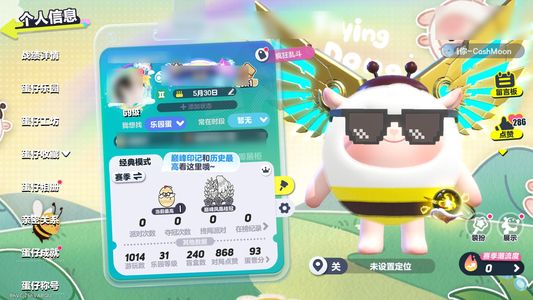 蛋仔派对五个极品大限定绝版大机甲退游了