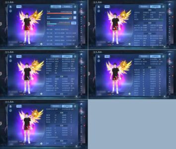 倩女幽魂【149级射手】20套紫光256射手