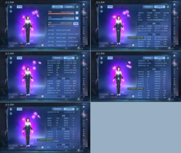 倩女幽魂【160级侠客】带银子带玉