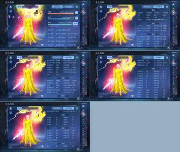 倩女幽魂【160级方士】 77套时装多，骑龙