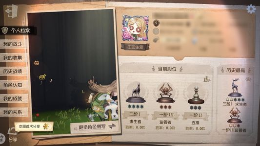 第五人格【9级】富江，小女孩金皮