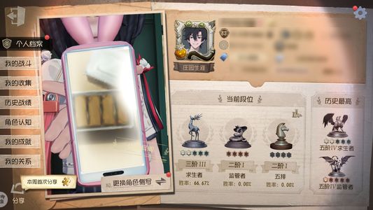 第五人格【83级】小女孩小情号，送一个光遇号