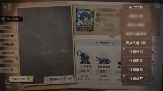 第五人格【59级】 出拉拉队员荧一限，uu二限