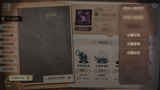 第五人格【56级】 永恒，提琴限定，中原中也，扎克