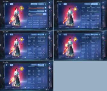 倩女幽魂【141级影灵】255，大弟子，门派无压力