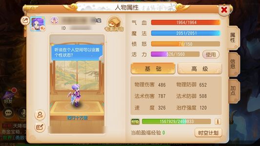 梦幻西游（手游）68大月卡满进度，可转门派角色