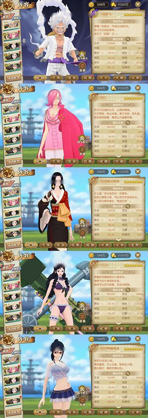 航海王：燃烧意志【150级】 老区霸者号，边玩边卖
