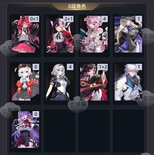 异环【47级】 不玩了，出一个账号