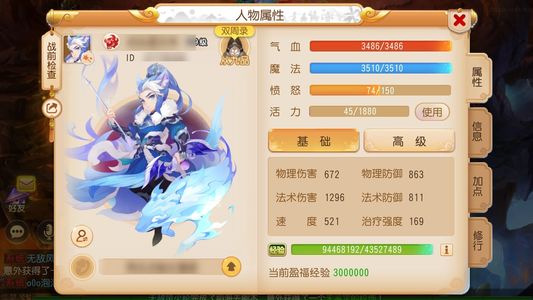 梦幻西游（手游）便宜处理，自己娱乐可玩