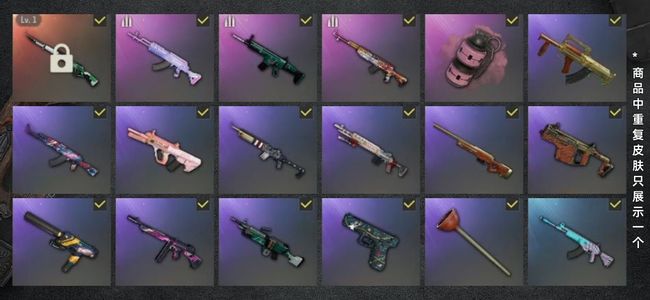 绝地求生（PUBG）生存等级31 名誉等级2 成长武器1 载具5 枪皮24一手成品号
