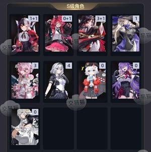异环【47级】 3 1浔1 1安魂曲