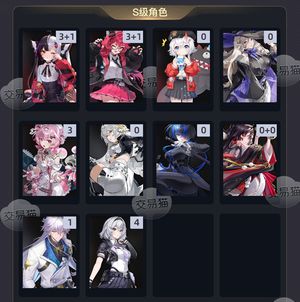 异环【47级】 已抽保时捷，可随时换绑