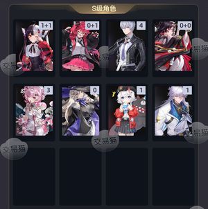 异环【46级】 囤囤抽鼠号