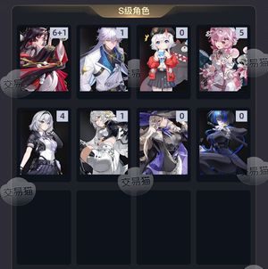 异环【49级】 一手号，小月卡剩余160天