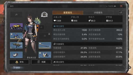 明日之后【14级庄园】回归账号便宜出