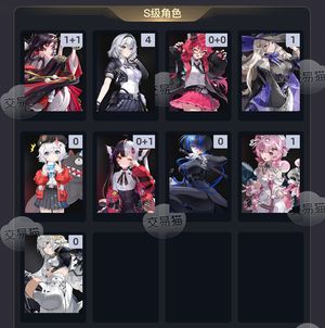 异环【42级】 欧皇号，地图基本未动
