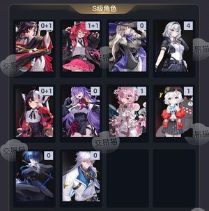 异环【47级】 11娜01浔安有保时捷赛车皮
