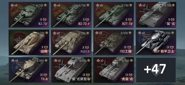 坦克世界X坦克6 金币坦克41 坦克58 债券7792 银币4014148