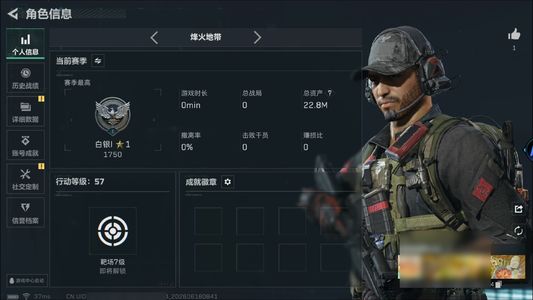 三角洲行动总资产22.8M 烽火：白银 战场：无军衔