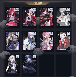 异环【46级】 安魂曲，娜娜莉，老板娘