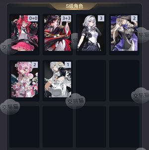异环【48级】 918，金都月卡20天