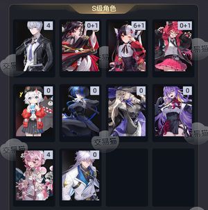 异环【48级】 61安魂曲01浔娜娜莉918