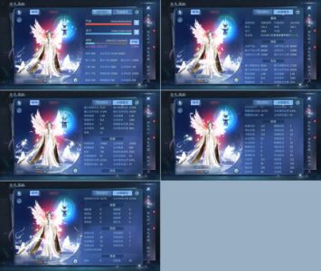 倩女幽魂【160级医师】