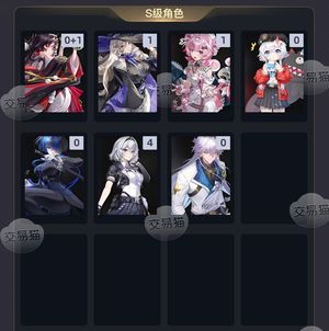 异环【46级】 浔带300抽爽拿卡厄斯