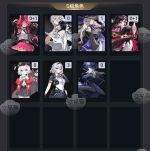 异环【33级】 开服自玩号，不想玩了