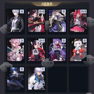 异环【49级】 多环石带918欧号