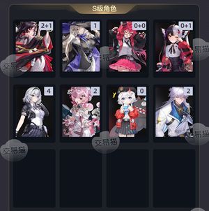 异环【45级】 21浔01安魂曲保时捷918