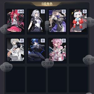 异环【32级】 4命娜娜莉