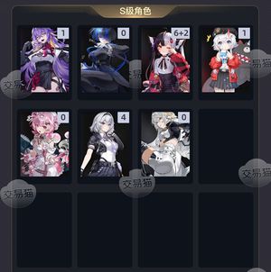 异环【41级】 6 2安魂曲