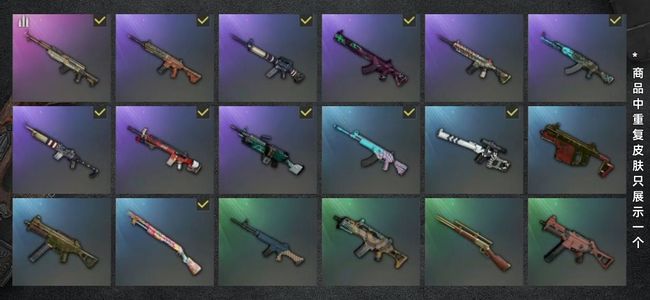 绝地求生（PUBG）生存等级19 名誉等级2 载具2 枪皮26 成品布加迪